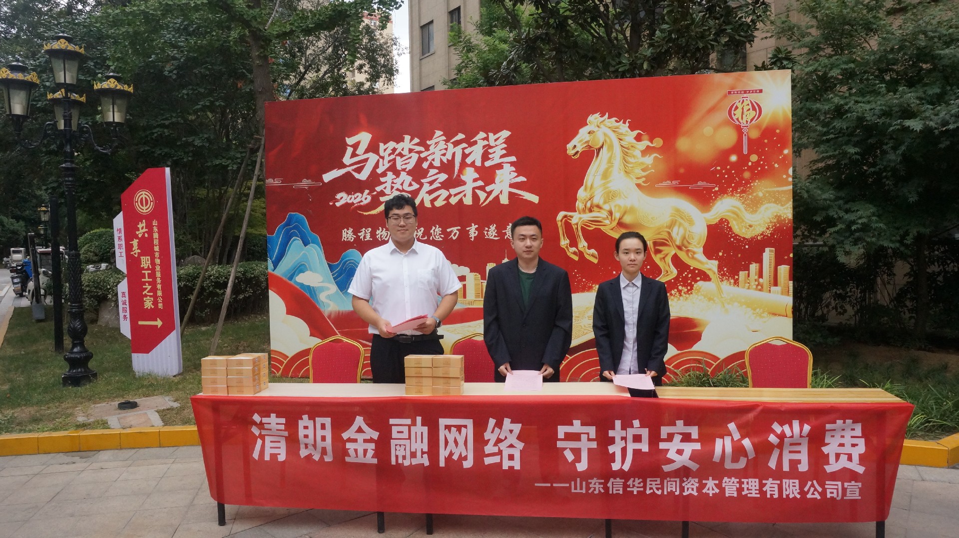 微信图片_20260911145559_542_348.jpg